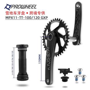 prowheel雪地车牙盘中空一体32T34T36T中锁牙盘胖自行车链轮