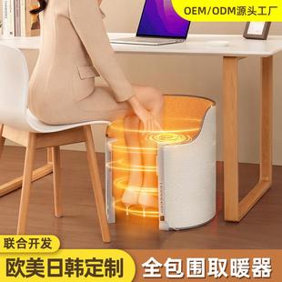 取暖器办公室桌下电暖器暖脚腿神器碳晶电热保暖垫欧美日韩