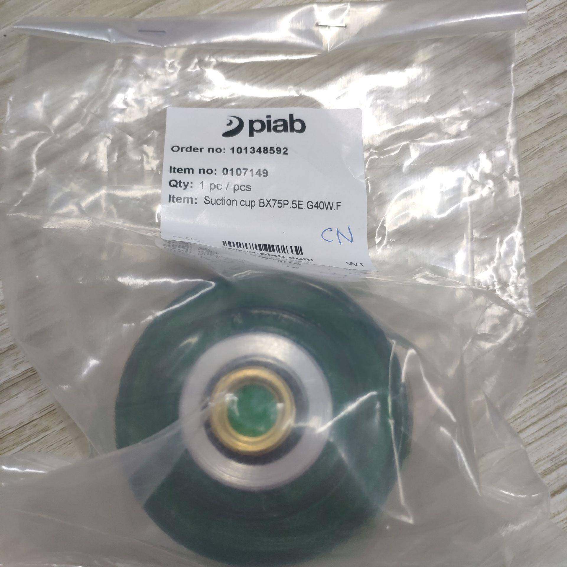 PIAB派亚博Suctioncup真空吸盘软爪FCF35POF25X70PBX25PBF