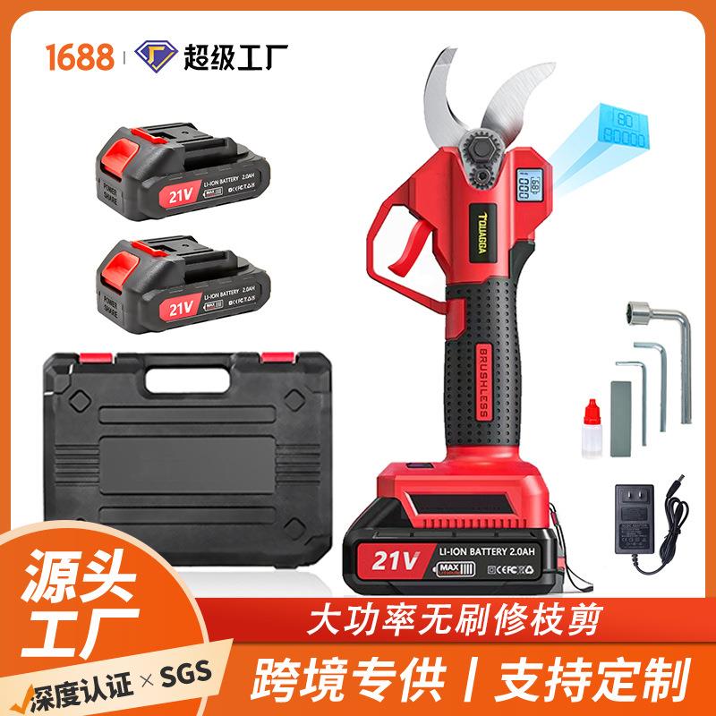 电动修枝剪锂电大功率带液晶显示果树修剪家用园林充电式枝条