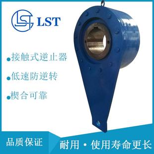 NYD95 ND60 NJ85 NYD85 NJ95Z逆止器适用型链斗提升机用 DN60