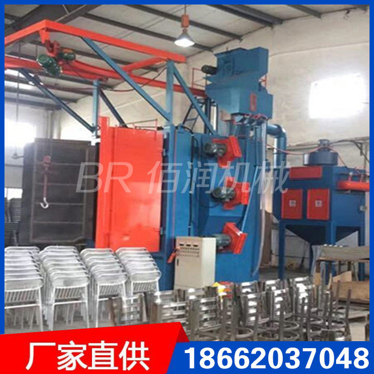 Q3730吊钩式抛丸机汽车配件轮毂除锈抛丸机悬挂式自动喷砂清理