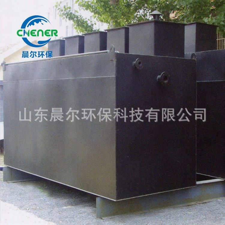 中水处理设备一体化污水处理设备地埋式污水工业废水处理设备