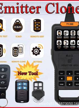 TY200滚动码编程器多功能设备通用遥控主机适用于车库门车
