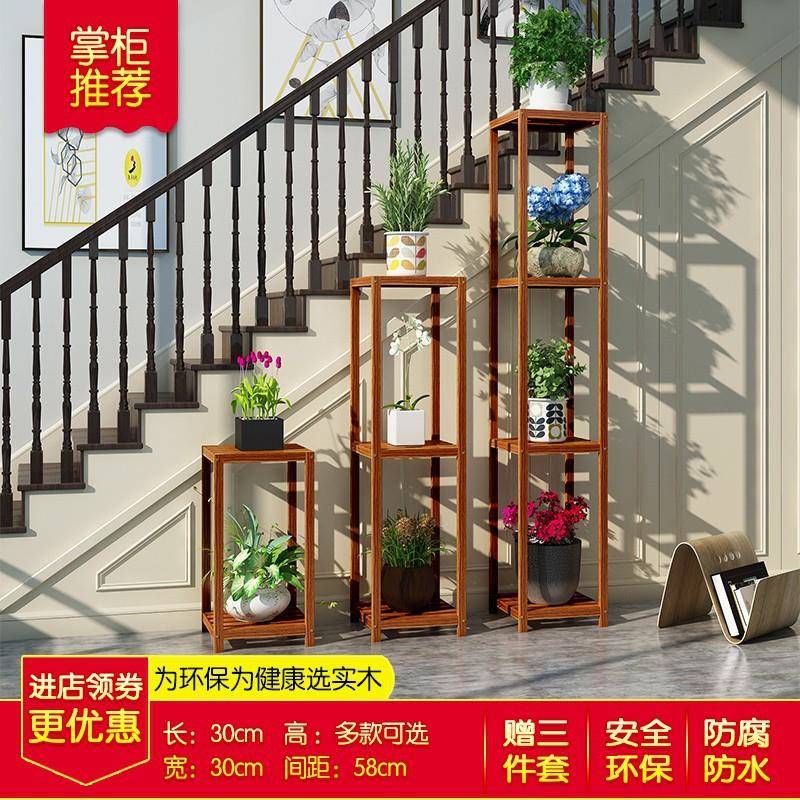 玄关室内客厅实木质花架子阳台多层落地植物架省空间绿萝置物家用