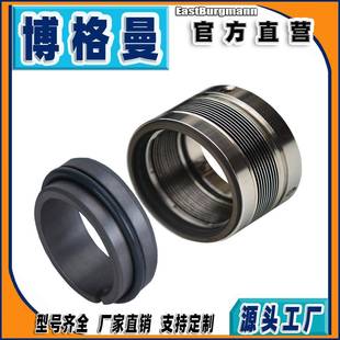 博格曼克兰机械密封件aMF85N金属波纹管机械密封件适用于炼油厂