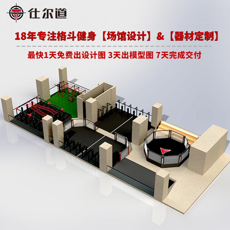 拳击场馆健身专业工作室整体方案设计家用拳馆武馆俱乐部器材