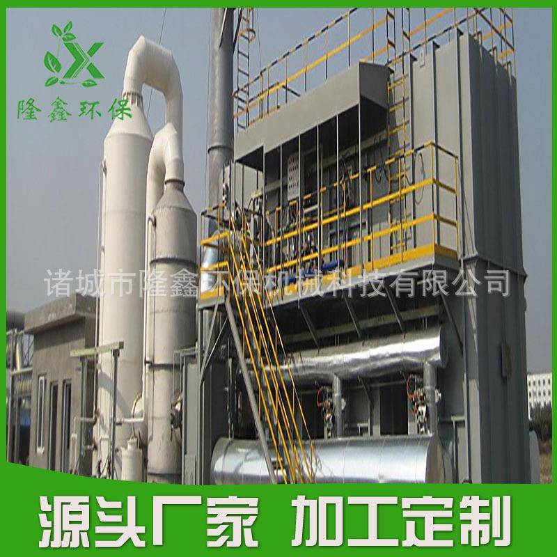 催化燃烧废气治理设备空气净化设备除臭设备废气处理设备