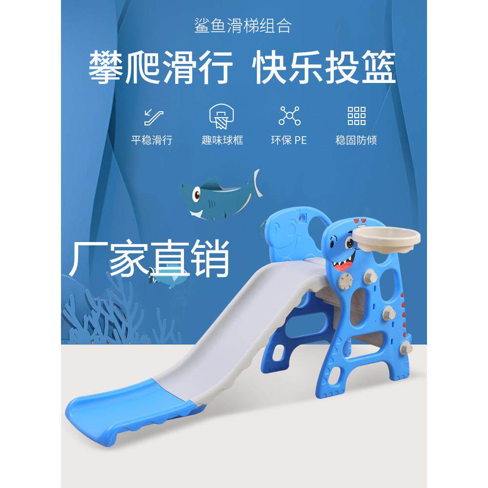 折叠滑梯儿童室内家用宝宝滑滑梯小型小孩婴儿溜小游乐场玩具益智