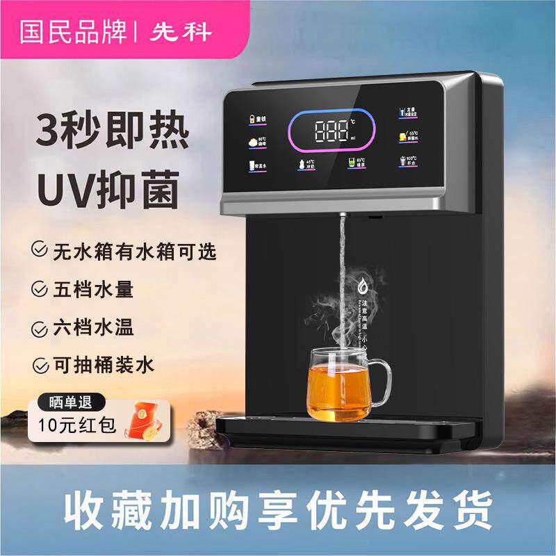 2025新款管线机家用壁挂式无水箱自吸泵可接桶装水即热饮水机