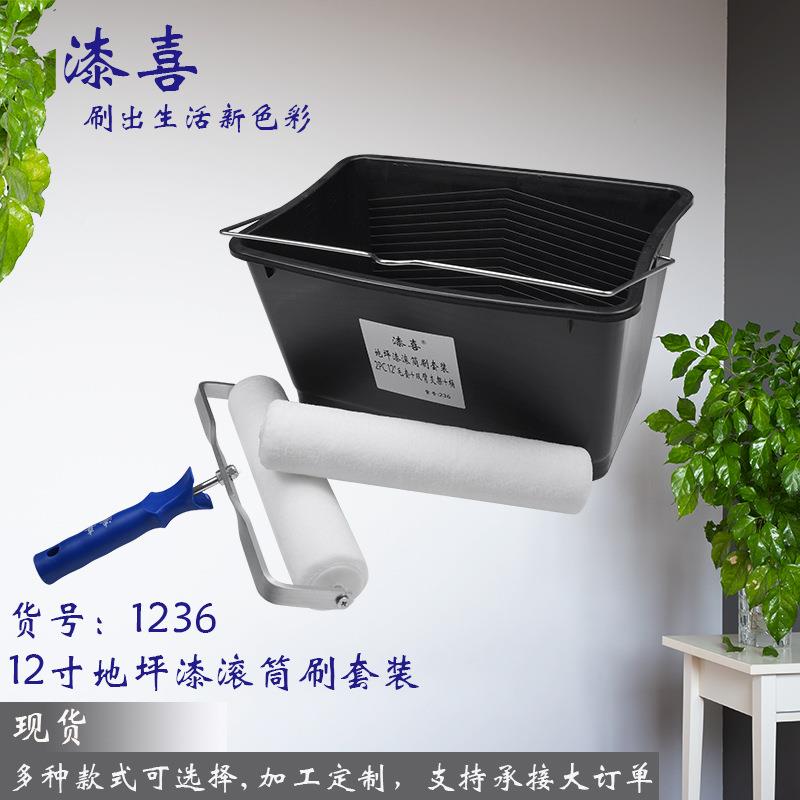 直销漆喜12寸地坪漆滚筒刷套装，15升油漆桶，铝合金双臂支架