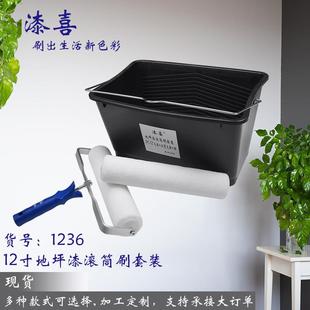 直销漆喜12寸地坪漆滚筒刷套装，15升油漆桶，铝合金双臂支架