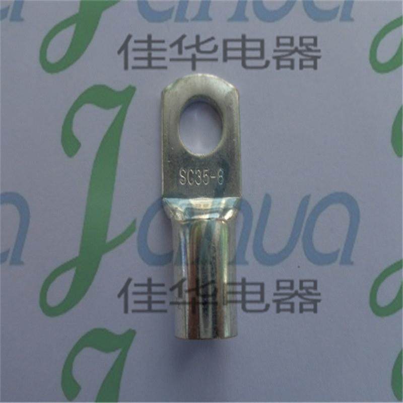 SC35-8窥口裸端头铜接头接线端子铜接线鼻子