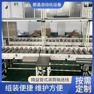 精益管式滚筒输送线传送带托辊输送带流水线滚轮架地滚线输送机