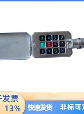 北京天玛智控FHJ12(A)矿用本安型键盘小键盘矿用井下设备