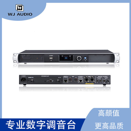 M32C专业数字调音台舞台演出无线控制机架式调音台数字控制多轨声