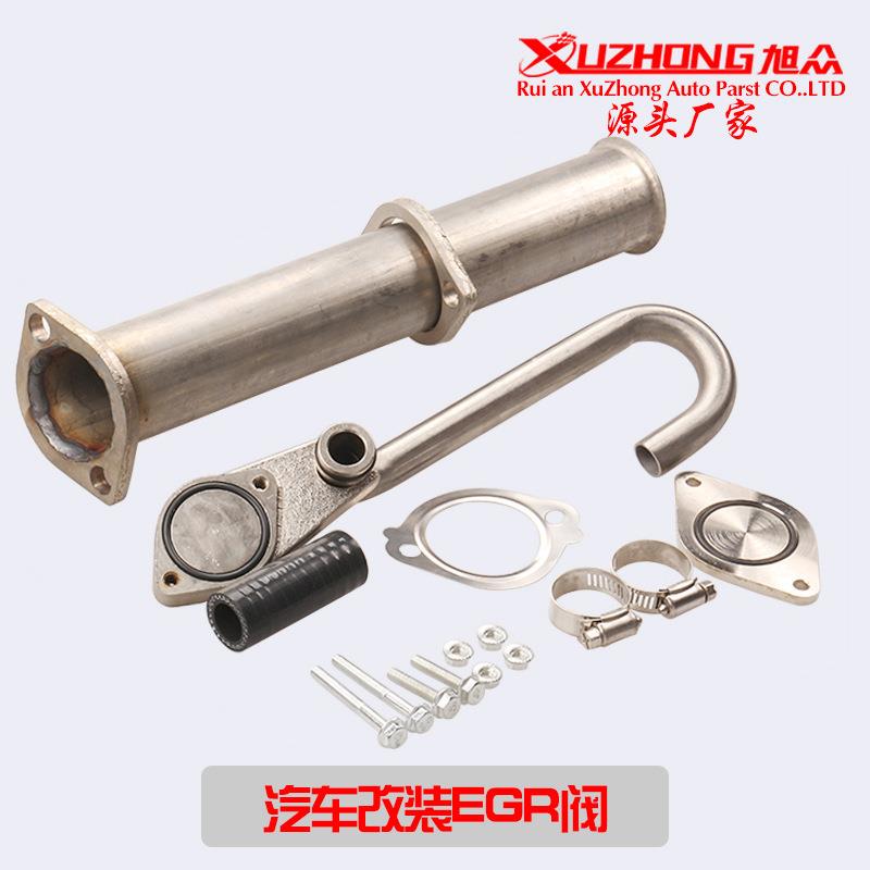 汽车配件废气循环管EGR不锈钢适用于福特F250F350F450F550