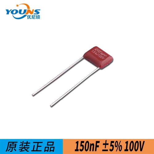 聚丙烯薄膜电容器CBB22154J150nF±5%100V插件薄膜电容