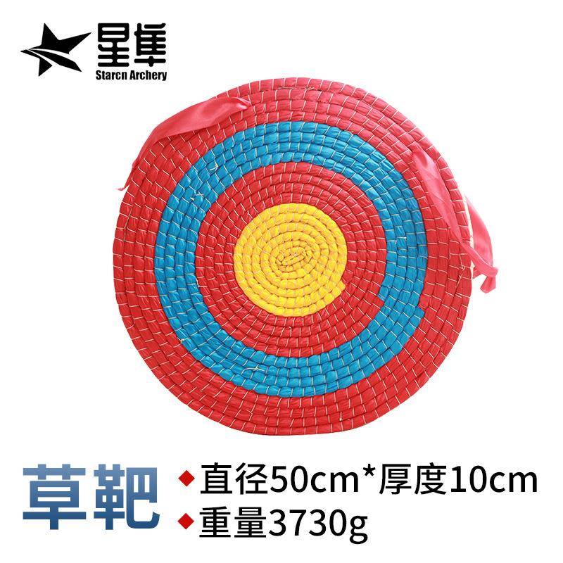仿古道具50*10cm户外射箭圆形全环草靶团建直拉反曲弓箭靶子5层厚