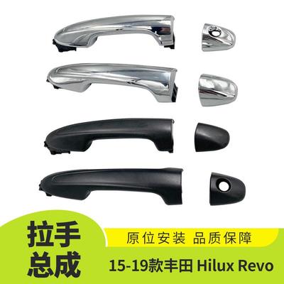 适用15-19款丰田HiluxRevo车门外拉手总成69210-0K200Handle6922