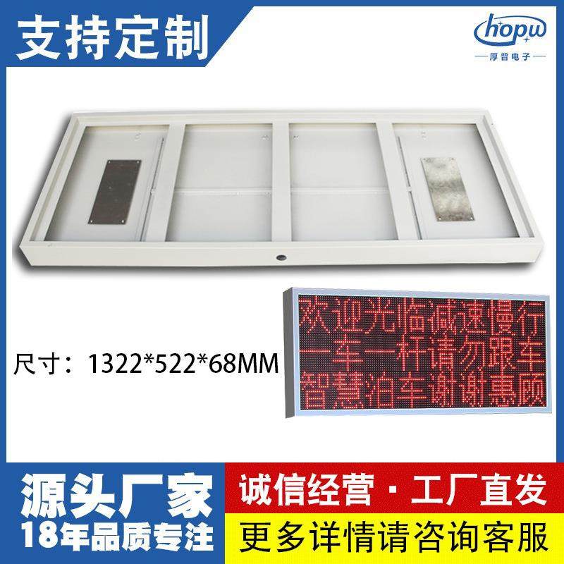 P10户外长4高3气象监测站led屏交通诱导显示屏防雨外框边框箱体,机械设备,其他机械设备,淘宝优惠券,粉丝福利购,淘宝优惠卷