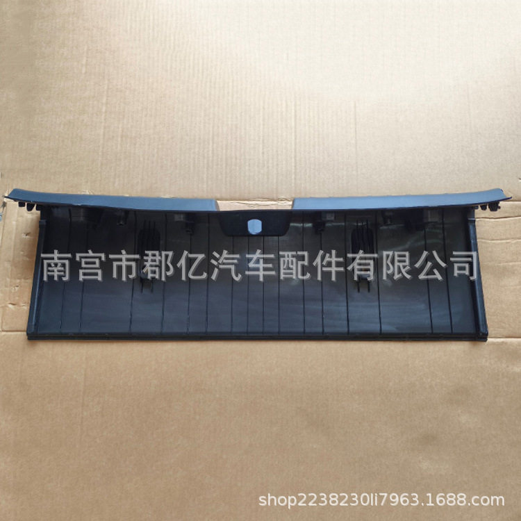 适用于比亚迪海鸥后围挡板汽车尾箱装饰板后尾门盖板