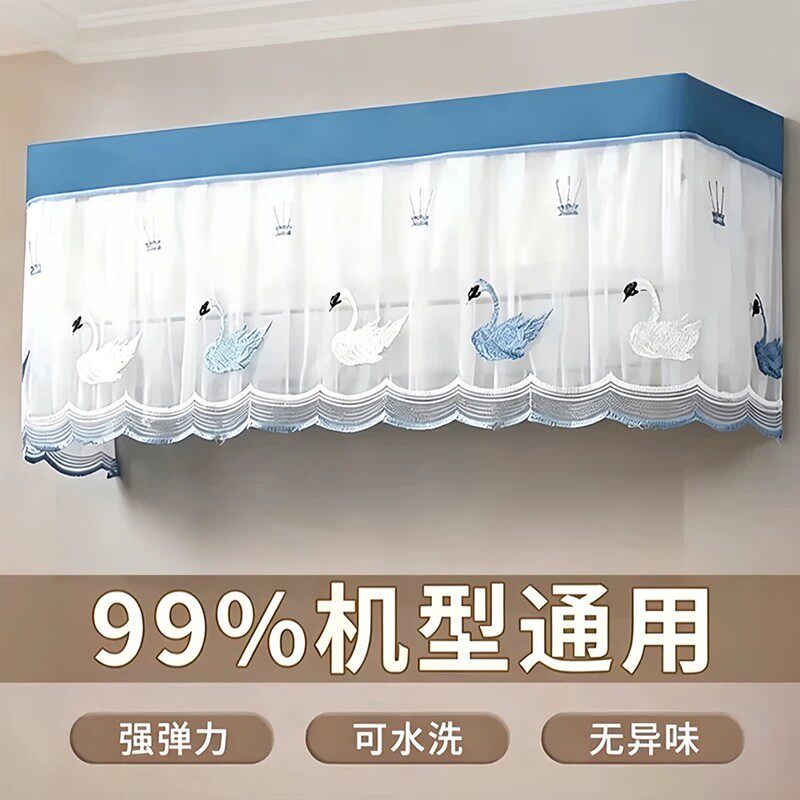 空调挡风帘防直吹通用全包