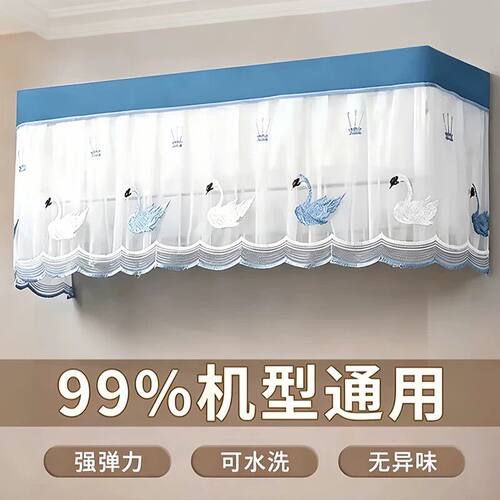 空调挡风帘防直吹通用全包