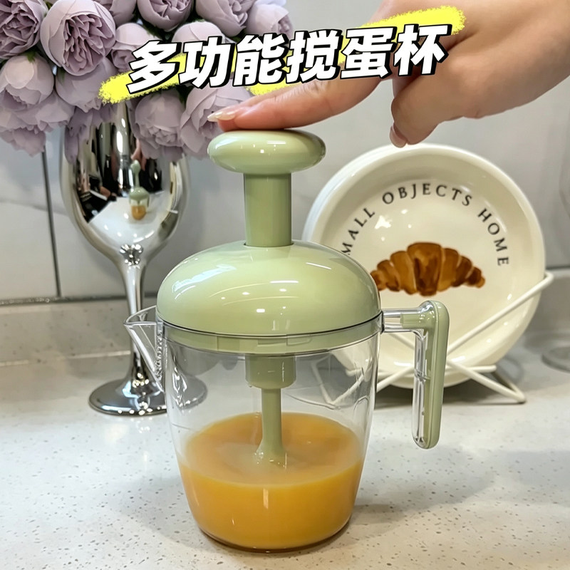 按压式打蛋杯家用手动搅蛋器奶油蛋糕搅拌器多功能搅蛋杯搅拌神器