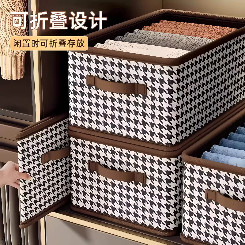 千鸟格收纳箱家用衣柜放衣服整理箱大容量可折叠收纳盒搬家打包箱