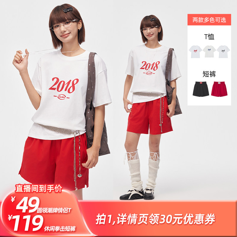 【所有姐姐的衣橱】尚乎SURHOO宽松2018纯棉短袖T恤+拳击裤