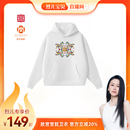 【烈儿宝贝直播间】黄圣依同款故宫宫廷卫衣四方来福夜宴琵琶卫衣