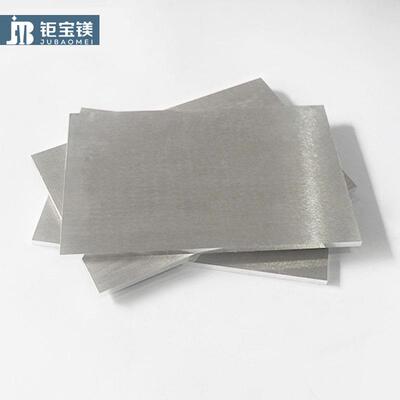 挤厂家直销镁合金材料az3板1BCVb镁合金板材压镁切零可任意切割