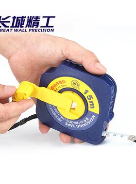 长城方盒钢尺盘不锈卷钢TUQ尺量具量测工具