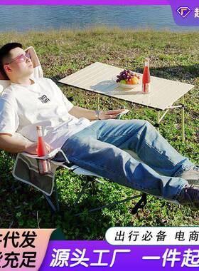批办室发午休躺椅可坐可躺外搁脚公露营折叠椅透搁脚椅网气沙滩户