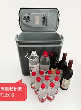 5L大容量车载冰786箱迷你小式型冰箱桶药家用冷藏箱学品生宿2舍便