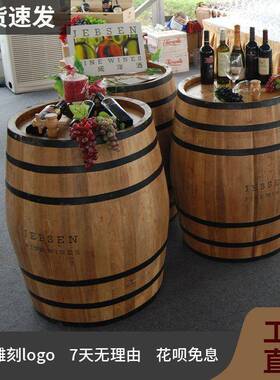 酒桶木木桶橡啤桶桶ZOQ酒桶装酒饰桶红酒桶木质葡萄酒桶婚庆道具