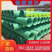 玻电璃钢通风强圆盛发管道水砂通风市政用排污夹管缆保护管FRP缠