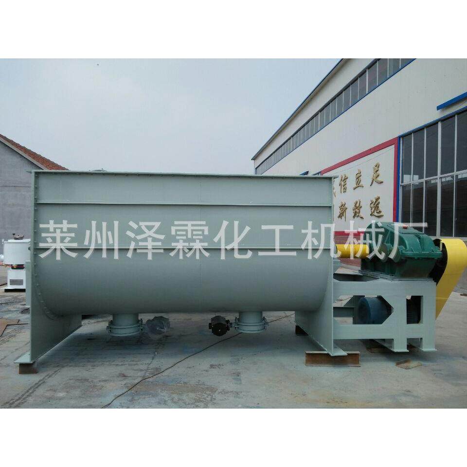 莱州泽霖粉体混合机 双螺条混合机 不锈钢粉体混合搅拌机,工业油品/胶粘/化学/实验室用品,混合设备,淘宝优惠券,粉丝福利购,淘宝优惠卷