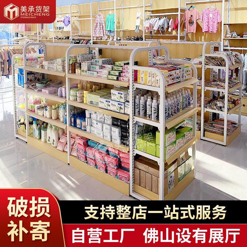 广东美承货架现货中岛钢木超市货架 双面零食便利店展示架