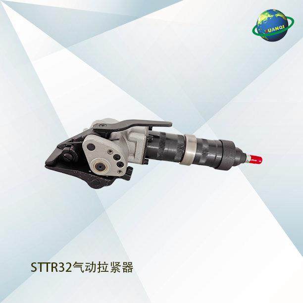 国产钢带组合打包机 分体式STTR32气动拉紧器 配合STP32气动锁扣