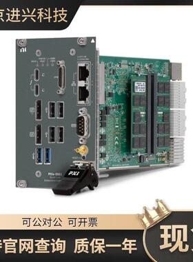 NI PXIe-8861四核嵌入式控制器2.8 GHz PXIExpress系统现货