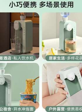 JMEY  M2PLUS便携式即热饮水机台式迷你小型速热便携式出