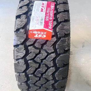 域虎9 正新轮胎265 哈弗H9 江淮帅铃T8T9 265X65R17普拉多r 60R18