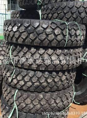 依维柯客车轮胎37*12.5R16.5 255/100R16 255/85R16黄海越野轮胎