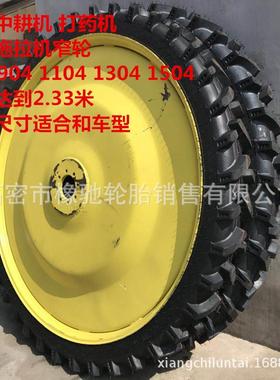改装中耕机9.5-48 233/95-74.5 230/95-74高2.3米宽23公分