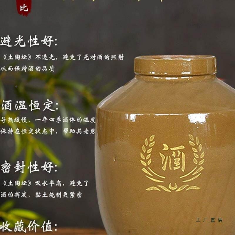 酒坛藏子家用密封窖F97H998J陶瓷存酒0/50/1100斤泡酒老式土陶酒