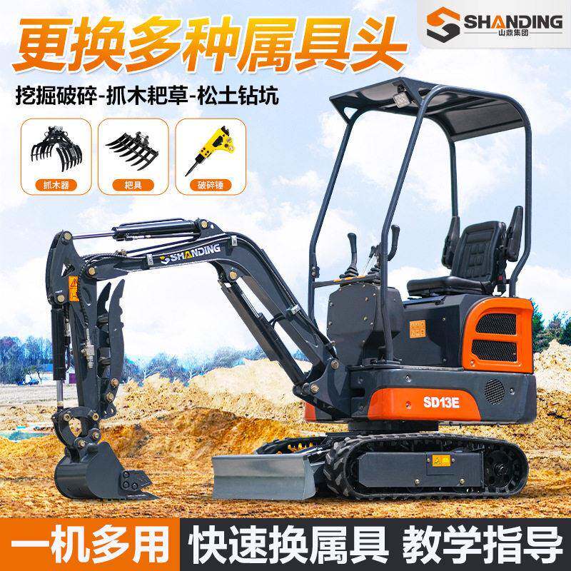 小型挖掘山果园大棚20微挖地开机荒工程破碎619柴油小机农用挖挖