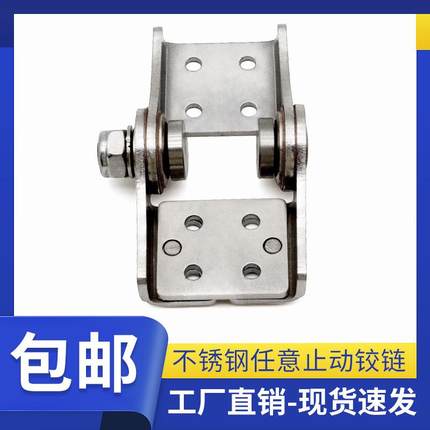 HFK02-80可调节任意随意停合页HG-ITJ4080任意停扭矩蓝普阻尼铰链