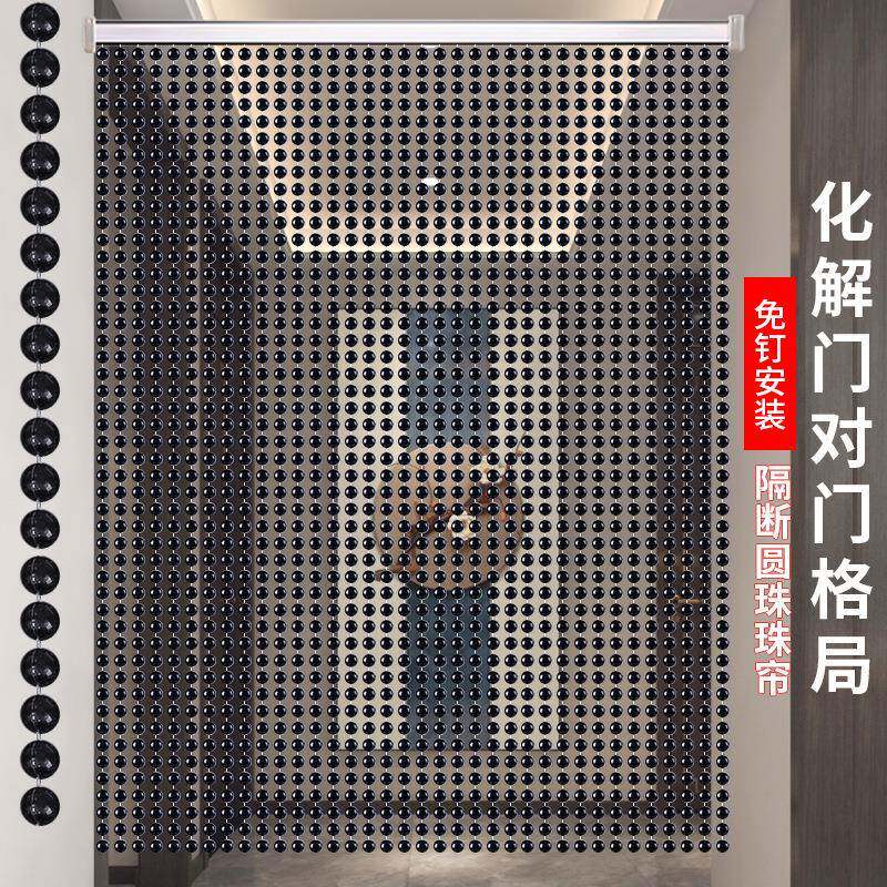 黑色水晶珠帘隔断帘门2024新款水晶免打孔门帘防蚊珠子串珠